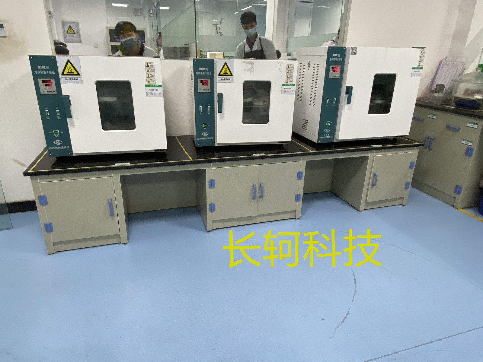 邦普循環(huán)實(shí)驗(yàn)室