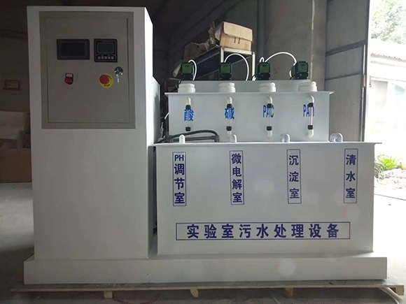 實(shí)驗(yàn)室環(huán)保系統(tǒng)解決哪些廢棄污染物