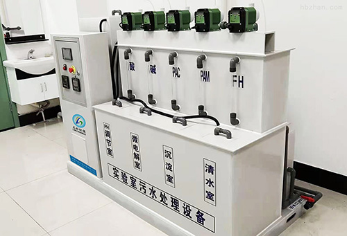 關(guān)于實(shí)驗(yàn)室廢水處理工程的流程