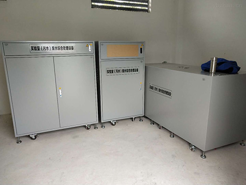 實(shí)驗(yàn)室廢水解決方案?有哪些優(yōu)勢(shì)